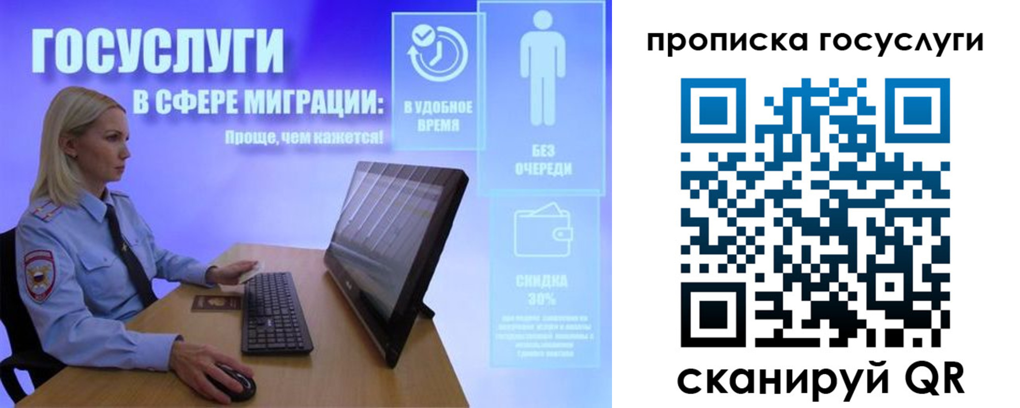 регистрация для дет. сада в Магаданской области