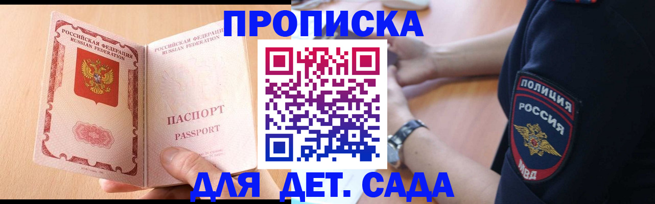 пропишу в квартире в Магаданской области